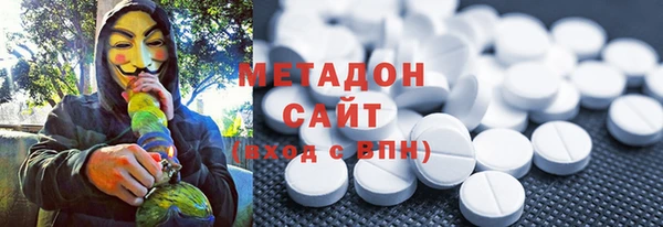 mdma Балабаново