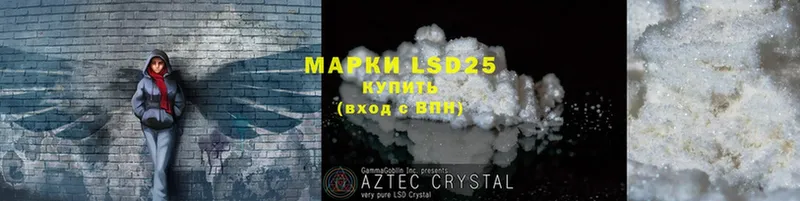 цена наркотик  МЕГА как войти  LSD-25 экстази ecstasy  Воскресенск 