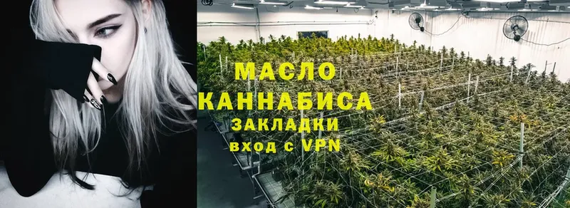 мега зеркало  Воскресенск  ТГК Wax  купить наркотики сайты 